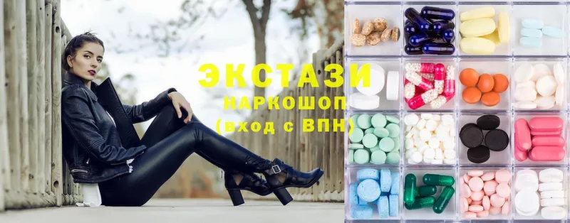 Ecstasy диски  Нытва 